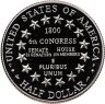 Купить США 1/2 доллара (dollars) 2001 "Центр посетителей капитолия США"