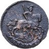 Купить 1 копейка 1789 ЕМ