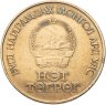 Купить Монголия 1 тугрик 1971  50 лет революции (50 жил БНМАУ)