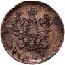 Купить 2 копейки 1820 ЕМ-НМ