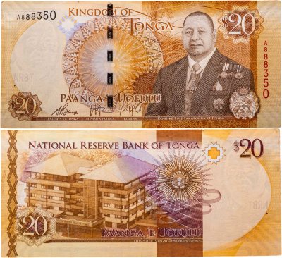 купить Тонга 20 паанга 2015 "Король Георг"