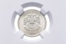 Купить 1 рубль 2003 СПМД в слабе NGC MS64
