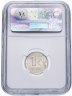 Купить 1 рубль 2003 СПМД в слабе NGC MS64