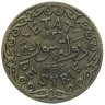 Купить Сирия 5 пиастров (piastres) 1936