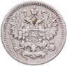 Купить 5 копеек 1893 СПБ-АГ