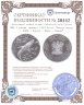 Купить ЮАР 2 рэнда (ранда) 1999 Proof "Белая акула - Рыбы - Фауна - Море - Океан"