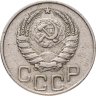 Купить 20 копеек 1945