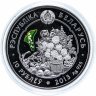 Купить Беларусь 10 рублей 2013 "Фиалка" в буклете