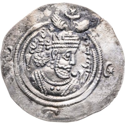 купить Государство Сасанидов, Хормизд IV, 579-590 годы, Драхма. (Хамадан, Мидия)