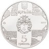 Купить Украина 5 гривен 2017 "Памятники архитектуры Украины - Екатерининская церковь, Чернигов"