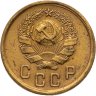 Купить 2 копейки 1936