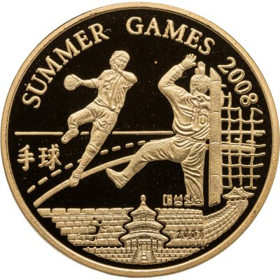 купить Северная Корея 20 вон (won) 2007 "XXIX летние Олимпийские Игры, Пекин 2008 - Гандбол"