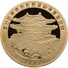 Купить Северная Корея 20 вон (won) 2007 "XXIX летние Олимпийские Игры, Пекин 2008 - Гандбол"