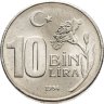 Купить Турция 10 Бин (10000) Лира 1994 Олимпиада