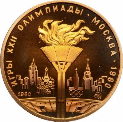 Купить 100 рублей 1980 года ММД факел Proof