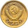 Купить 1 копейка 1951
