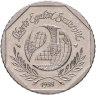 Купить Франция 2 франка (francs) 1998 "50 лет Декларации Прав Человека"