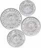 Купить Узбекистан набор монет 2018 (4 штуки)