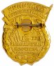 Купить Знак Отличник Соцсоревнования Государственных Материальных Резервов СССР  ММД (Разновидность случайная )