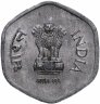 Купить Индия 20 пайс (paise) 1982-1997, случайный год