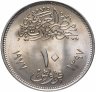 Купить Египет 10 пиастров (piastres) 1977   Революция - 1971