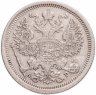 Купить 20 копеек 1904  СПБ-АР