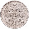 Купить 15 копеек 1908 СПБ-ЭБ