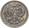 Купить 10 копеек 1909 СПБ-ЭБ