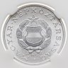 Купить Венгрия 1 форинт (forint) 1975 в слабе DNC MS63