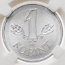 Купить Венгрия 1 форинт (forint) 1975 в слабе DNC MS63
