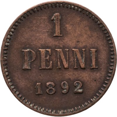 купить 1 пенни (penni) 1892, монета для Финляндии