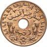 Купить Голландская Ост-Индия  1 цент (cent) 1945 P (Индонезия, колония Нидерландов)