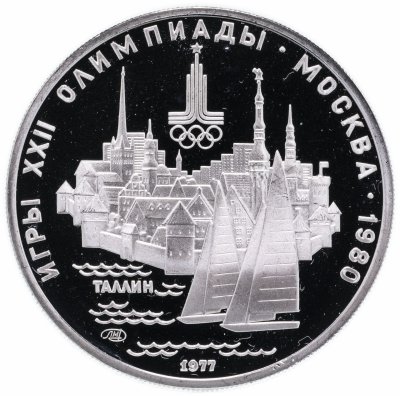 купить 5 рублей 1977 Таллин