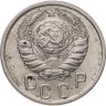Купить 15 копеек 1941