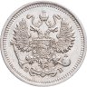 Купить 10 копеек 1911 СПБ-ЭБ
