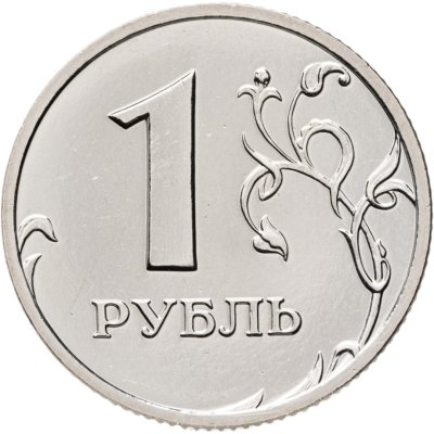 купить 1 рубль 2002 ММД Штемпельный блеск