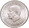 Купить Швеция 5 крон 1962 "80 лет со дня рождения Густава VI Адольфа"