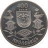 Купить Украина 5 гривен 2001 "400 лет городу Кролевец" в слабе Монетник.ру UNC det.