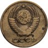 Купить 2 копейки 1962