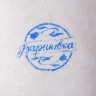Купить Статуэтка "Танцующая индианка", автор О.Л. Жниркуп, фарфор, роспись, золочение, Барановский фарфоровый завод, СССР, 1950-1957 гг.