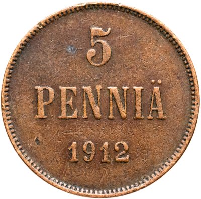 купить 5 пенни (pennia) 1912 Российская Финляндия