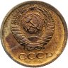 Купить 1 копейка 1974