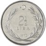 Купить Турция 2 1/2 лиры (lira) 1970 ФАО - Сельскохозяйственный прогресс