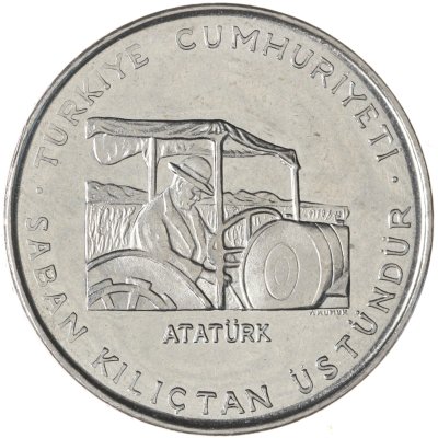 купить Турция 2 1/2 лиры (lirasi) 1970 ФАО - Сельскохозяйственный прогресс