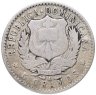Купить Доминикана 20 сентаво 1897