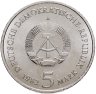 Купить Германия (ГДР) 5 марок 1982 "150 лет со дня смерти Иоганна Вольфганга фон Гёте"