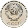 Купить 20 копеек 1974, в слабе Монетник.ру PL62 (из годового набора СССР)