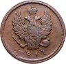 Купить 2 копейки 1811 ЕМ-НМ  гурт гладкий