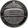 Купить Беларусь 1 рубль 2013 "Чемпионат мира по хоккею 2014 года. Минск-Арена"