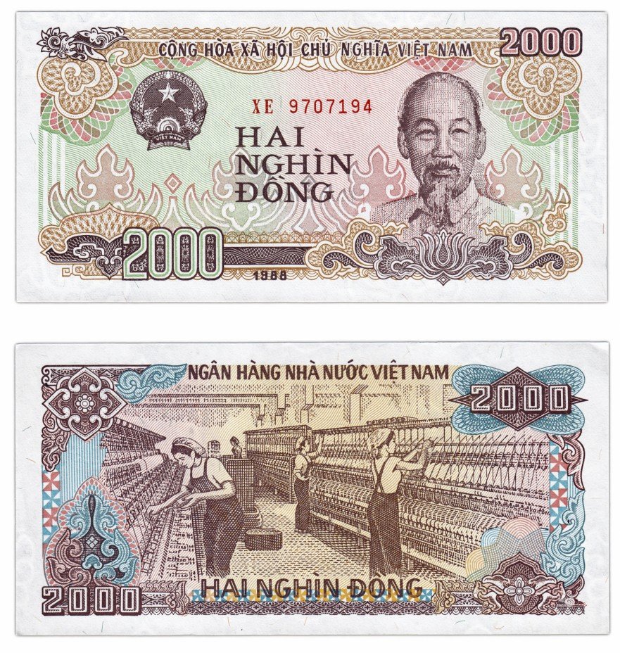 купить Вьетнам 2000 донг 1988 (Pick 107a)